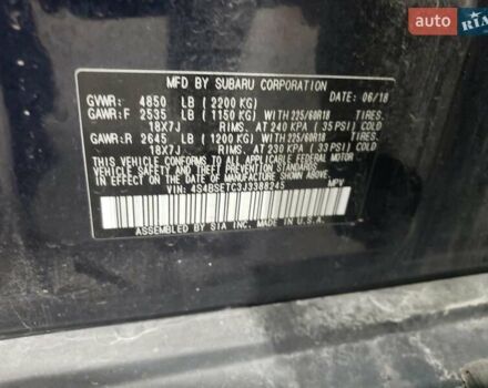 Синий Субару Аутбек, объемом двигателя 3.63 л и пробегом 141 тыс. км за 3000 $, фото 12 на Automoto.ua