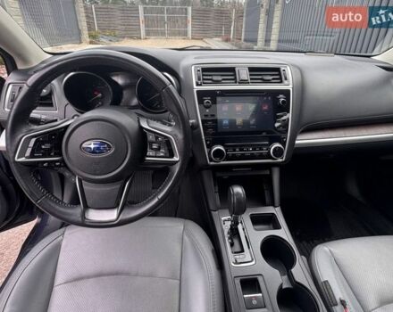 Синий Субару Аутбек, объемом двигателя 2.5 л и пробегом 171 тыс. км за 19500 $, фото 8 на Automoto.ua