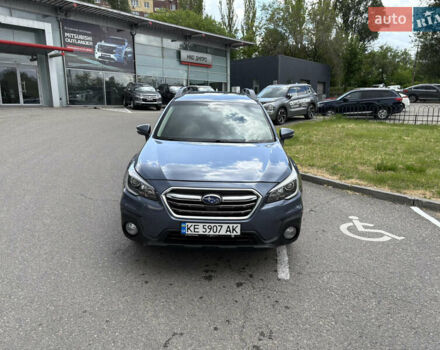 Синій Субару Аутбек, об'ємом двигуна 2.5 л та пробігом 122 тис. км за 15999 $, фото 9 на Automoto.ua