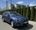 Синий Субару Аутбек, объемом двигателя 2.5 л и пробегом 26 тыс. км за 18555 $, фото 10 на Automoto.ua