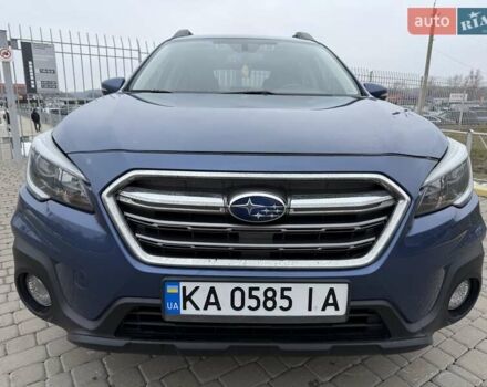 Синій Субару Аутбек, об'ємом двигуна 2.5 л та пробігом 133 тис. км за 20900 $, фото 8 на Automoto.ua