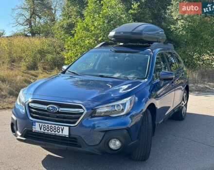 Синий Субару Аутбек, объемом двигателя 2.5 л и пробегом 32 тыс. км за 21500 $, фото 18 на Automoto.ua