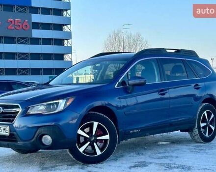 Синий Субару Аутбек, объемом двигателя 2.5 л и пробегом 89 тыс. км за 18900 $, фото 8 на Automoto.ua