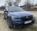 Синий Субару Аутбек, объемом двигателя 2.5 л и пробегом 49 тыс. км за 22500 $, фото 1 на Automoto.ua