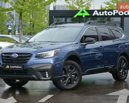 Синий Субару Аутбек, объемом двигателя 2.39 л и пробегом 99 тыс. км за 23999 $, фото 7 на Automoto.ua
