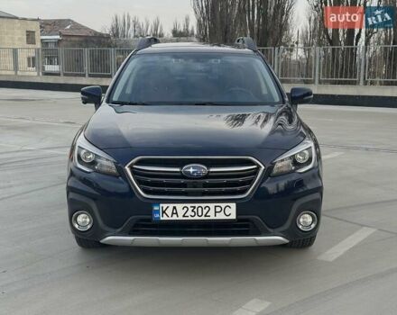 Синий Субару Аутбек, объемом двигателя 2.5 л и пробегом 134 тыс. км за 24999 $, фото 1 на Automoto.ua