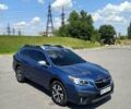 Синий Субару Аутбек, объемом двигателя 2.39 л и пробегом 57 тыс. км за 22500 $, фото 13 на Automoto.ua