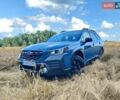 Синий Субару Аутбек, объемом двигателя 2.39 л и пробегом 75 тыс. км за 27000 $, фото 13 на Automoto.ua