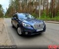 Синій Субару Аутбек, об'ємом двигуна 2.5 л та пробігом 254 тис. км за 12700 $, фото 2 на Automoto.ua