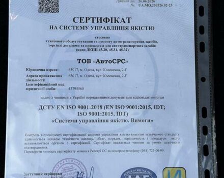 Синий Субару Аутбек, объемом двигателя 2.5 л и пробегом 66 тыс. км за 29900 $, фото 47 на Automoto.ua