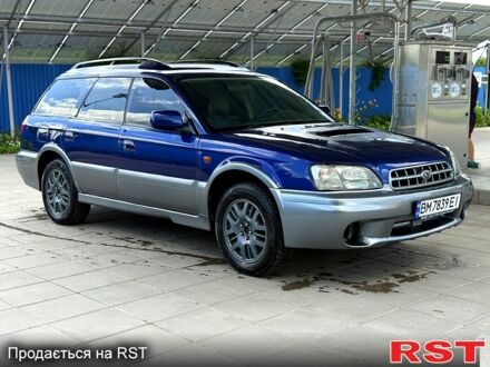 Субару Аутбек 2001 в Ахтырке на Automoto.ua Синий Субару Аутбек, объемом двигателя 2.5 л и пробегом 200 тыс. км за 3850 $, фото 1 на Automoto.ua