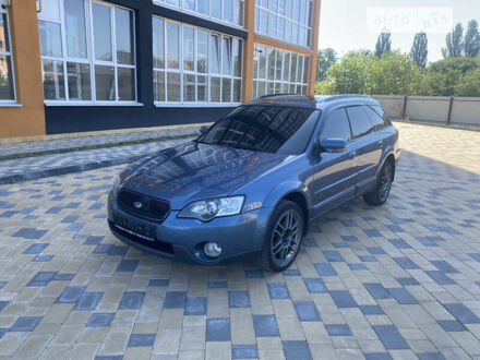 Субару Аутбек 2005 в Виннице на Automoto.ua Синий Субару Аутбек, объемом двигателя 2.5 л и пробегом 215 тыс. км за 6500 $, фото 1 на Automoto.ua