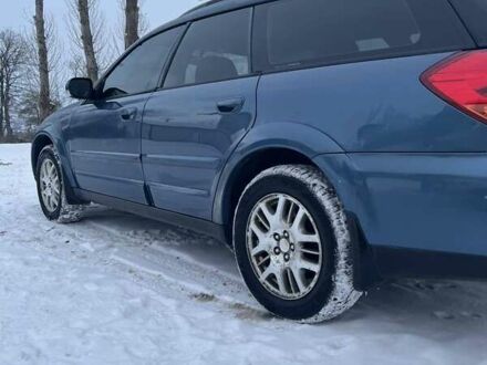 Синий Субару Аутбек, объемом двигателя 2.46 л и пробегом 200 тыс. км за 5199 $, фото 1 на Automoto.ua