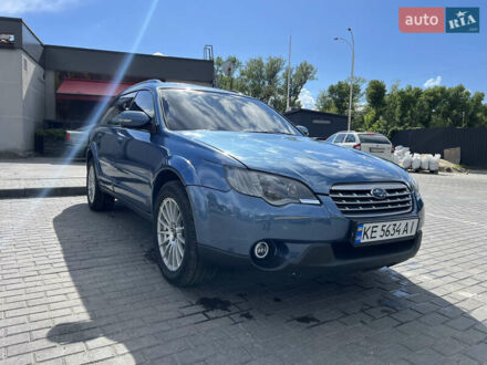 Субару Аутбек 2007 у Дніпро (Дніпропетровську) на Automoto.ua Синій Субару Аутбек, об'ємом двигуна 3 л та пробігом 200 тис. км за 6499 $, фото 1 на Automoto.ua
