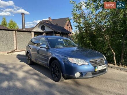 Субару Аутбек 2008 в Киеве на Automoto.ua Синий Субару Аутбек, объемом двигателя 3 л и пробегом 205 тыс. км за 8900 $, фото 1 на Automoto.ua