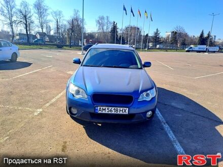 Синій Субару Аутбек, об'ємом двигуна 2.5 л та пробігом 212 тис. км за 5800 $, фото 1 на Automoto.ua