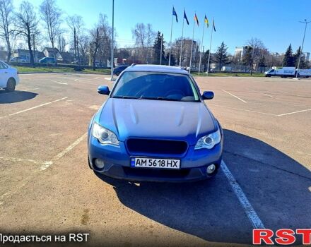 Синий Субару Аутбек, объемом двигателя 2.5 л и пробегом 212 тыс. км за 5800 $, фото 1 на Automoto.ua