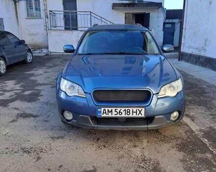 Синий Субару Аутбек, объемом двигателя 2.5 л и пробегом 212 тыс. км за 6500 $, фото 1 на Automoto.ua