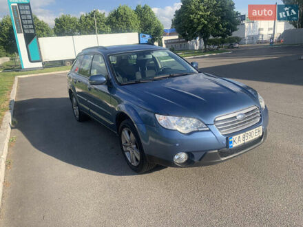 Субару Аутбек 2008 в Киеве на Automoto.ua Синий Субару Аутбек, объемом двигателя 2.5 л и пробегом 280 тыс. км за 7700 $, фото 1 на Automoto.ua