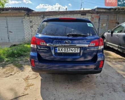 Синий Субару Аутбек, объемом двигателя 2.5 л и пробегом 245 тыс. км за 9500 $, фото 1 на Automoto.ua