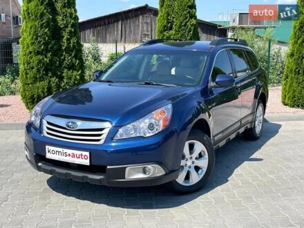 Субару Аутбек 2010 у Вінниці на Automoto.ua Синій Субару Аутбек, об'ємом двигуна 2.46 л та пробігом 121 тис. км за 9499 $, фото 1 на Automoto.ua