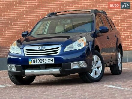 Субару Аутбек 2010 в Одессе на Automoto.ua Синий Субару Аутбек, объемом двигателя 2.46 л и пробегом 210 тыс. км за 8200 $, фото 1 на Automoto.ua