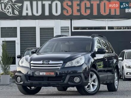 Субару Аутбек 2013 в Харькове на Automoto.ua Синий Субару Аутбек, объемом двигателя 2.46 л и пробегом 369 тыс. км за 10600 $, фото 1 на Automoto.ua