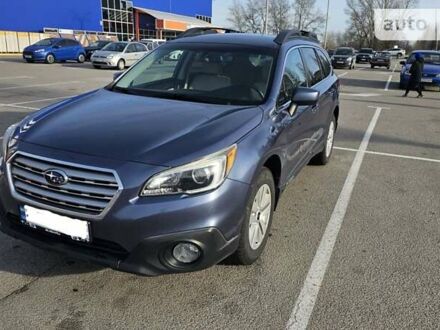 Синий Субару Аутбек, объемом двигателя 2.5 л и пробегом 171 тыс. км за 14000 $, фото 1 на Automoto.ua