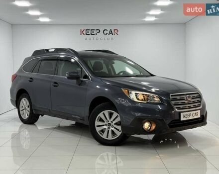 Синій Субару Аутбек, об'ємом двигуна 2.5 л та пробігом 199 тис. км за 13500 $, фото 1 на Automoto.ua
