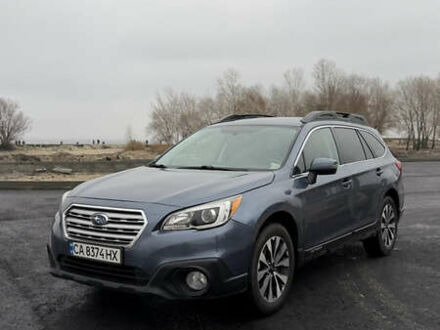 Синий Субару Аутбек, объемом двигателя 2.5 л и пробегом 200 тыс. км за 14200 $, фото 1 на Automoto.ua