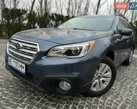 Синий Субару Аутбек, объемом двигателя 2.5 л и пробегом 147 тыс. км за 18300 $, фото 1 на Automoto.ua