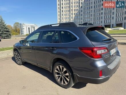 Синий Субару Аутбек, объемом двигателя 2.5 л и пробегом 161 тыс. км за 15800 $, фото 1 на Automoto.ua
