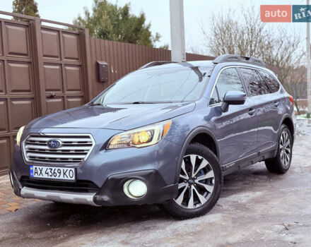 Синій Субару Аутбек, об'ємом двигуна 2.5 л та пробігом 191 тис. км за 13500 $, фото 1 на Automoto.ua