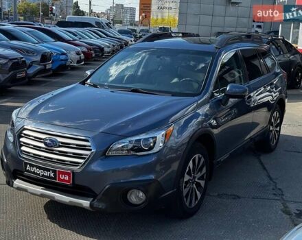 Синій Субару Аутбек, об'ємом двигуна 2.5 л та пробігом 191 тис. км за 14490 $, фото 1 на Automoto.ua