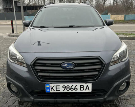 Синий Субару Аутбек, объемом двигателя 2.5 л и пробегом 243 тыс. км за 19100 $, фото 1 на Automoto.ua