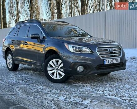 Синий Субару Аутбек, объемом двигателя 2.5 л и пробегом 150 тыс. км за 12900 $, фото 1 на Automoto.ua