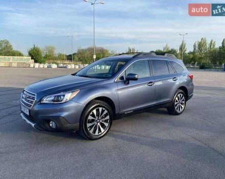 Синий Субару Аутбек, объемом двигателя 2.5 л и пробегом 157 тыс. км за 16500 $, фото 1 на Automoto.ua