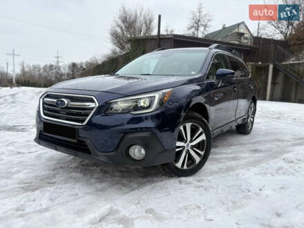 Синий Субару Аутбек, объемом двигателя 2.5 л и пробегом 134 тыс. км за 17800 $, фото 1 на Automoto.ua