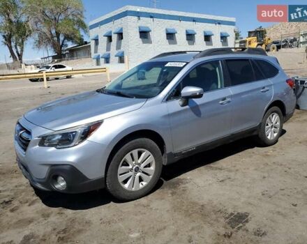 Синий Субару Аутбек, объемом двигателя 2.5 л и пробегом 94 тыс. км за 2500 $, фото 1 на Automoto.ua