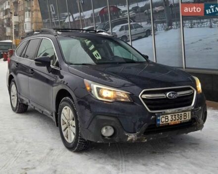 Синий Субару Аутбек, объемом двигателя 2.5 л и пробегом 203 тыс. км за 15200 $, фото 1 на Automoto.ua
