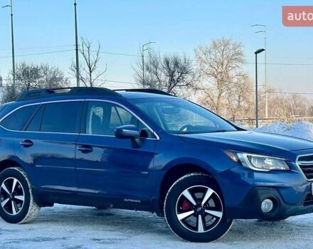 Синий Субару Аутбек, объемом двигателя 2.5 л и пробегом 89 тыс. км за 18900 $, фото 1 на Automoto.ua