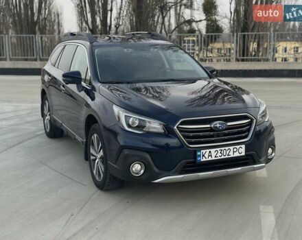 Синий Субару Аутбек, объемом двигателя 2.5 л и пробегом 134 тыс. км за 24999 $, фото 1 на Automoto.ua