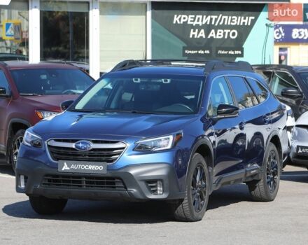 Синий Субару Аутбек, объемом двигателя 2.39 л и пробегом 110 тыс. км за 24000 $, фото 1 на Automoto.ua