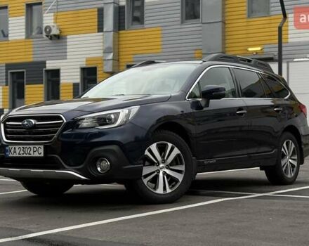Синий Субару Аутбек, объемом двигателя 2.5 л и пробегом 134 тыс. км за 25500 $, фото 1 на Automoto.ua