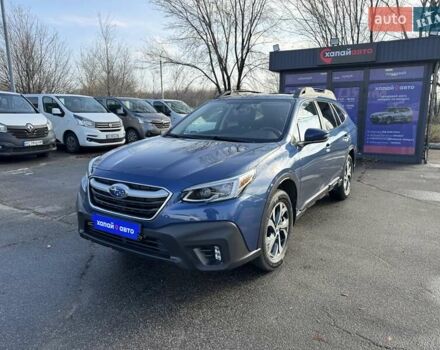 Синий Субару Аутбек, объемом двигателя 2.5 л и пробегом 80 тыс. км за 23900 $, фото 1 на Automoto.ua