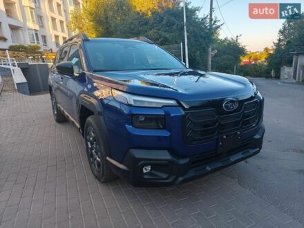 Синий Субару Аутбек, объемом двигателя 2.5 л и пробегом 1 тыс. км за 39998 $, фото 1 на Automoto.ua