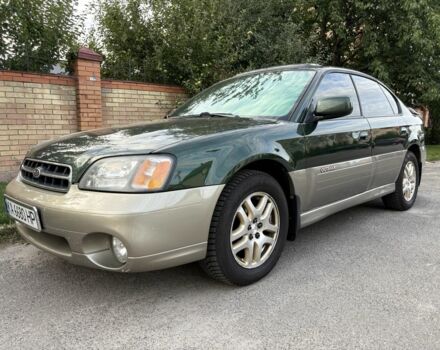 Зеленый Субару Аутбек, объемом двигателя 2.5 л и пробегом 227 тыс. км за 4499 $, фото 1 на Automoto.ua