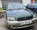 Зелений Субару Аутбек, об'ємом двигуна 2.5 л та пробігом 500 тис. км за 1700 $, фото 1 на Automoto.ua