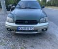 Зеленый Субару Аутбек, объемом двигателя 2.5 л и пробегом 300 тыс. км за 2607 $, фото 1 на Automoto.ua