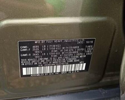 Зеленый Субару Аутбек, объемом двигателя 2.5 л и пробегом 92 тыс. км за 18200 $, фото 17 на Automoto.ua